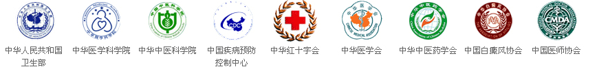 广东中研白癜风
