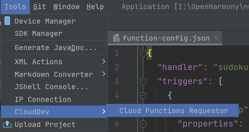 端云一體化 構(gòu)建極簡開發(fā)的數(shù)獨闖關(guān)游戲元服務