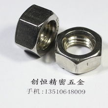 GBT6170深圳廠專業(yè)生產(chǎn)英制不銹鋼304六角螺母詳解