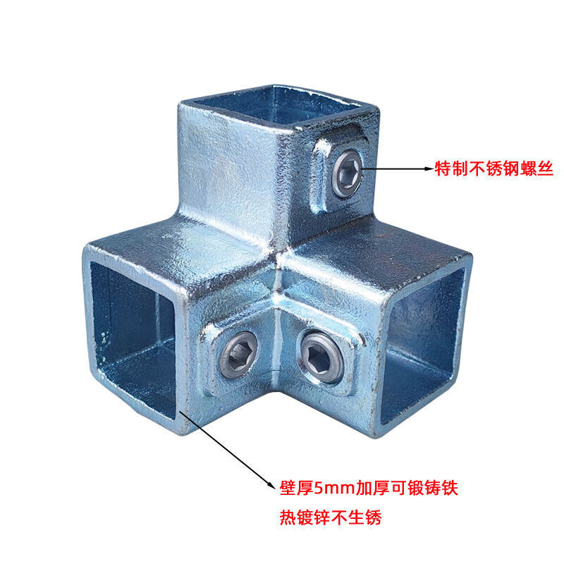 方管護欄革新性連接方案 詳解40x40mm鍍鋅免焊接卡扣與三通接頭